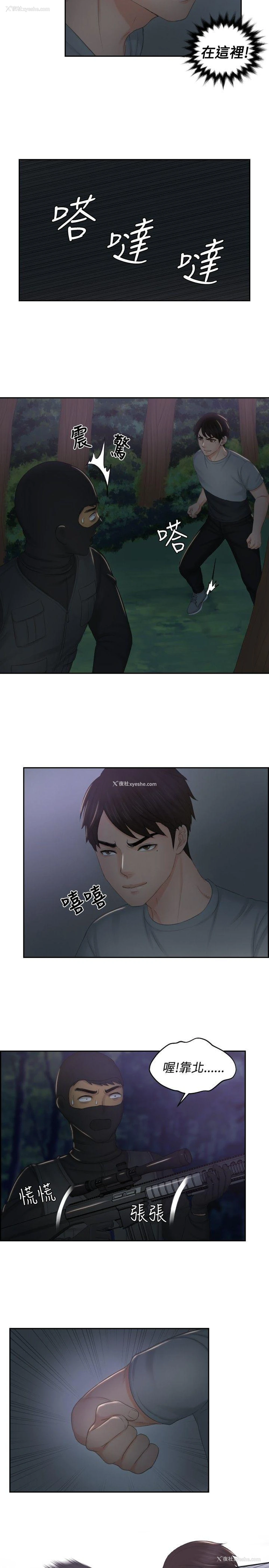 19P - 本能解决师