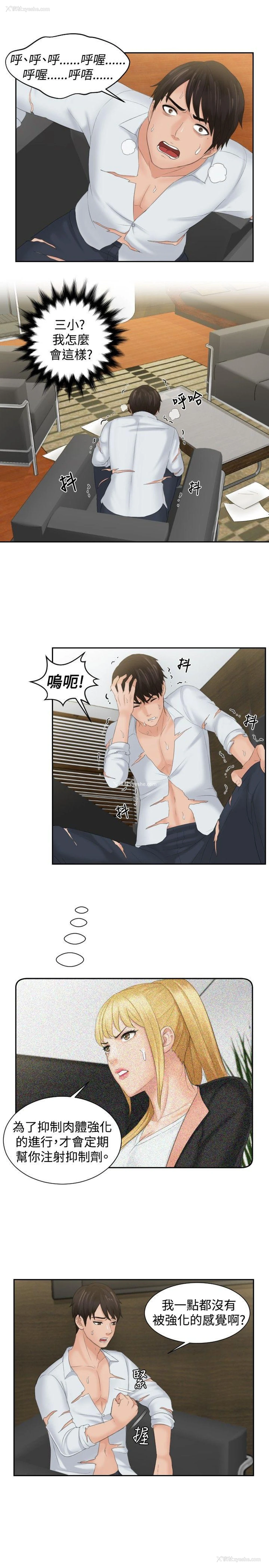 3P - 本能解决师