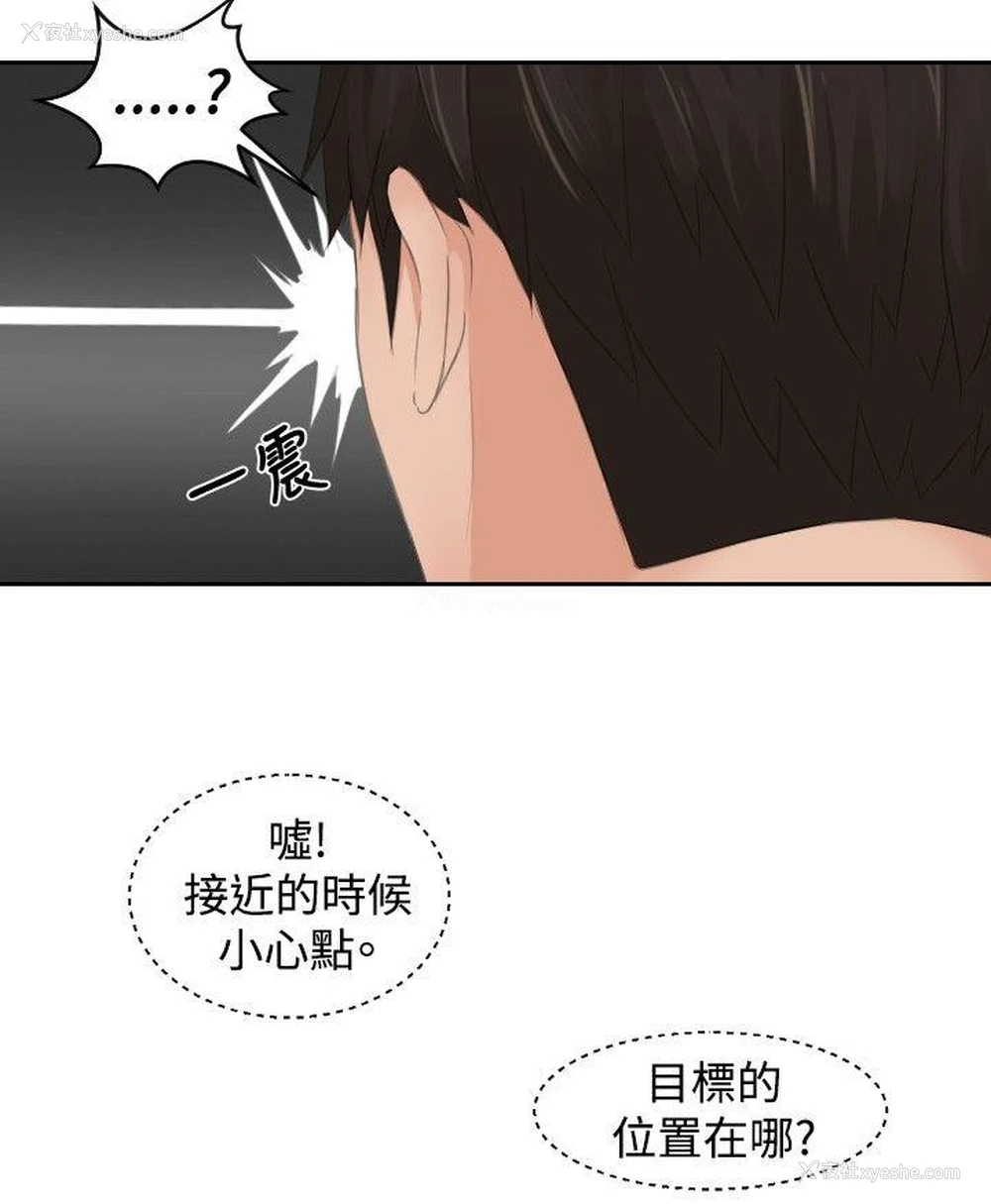 6P - 本能解决师