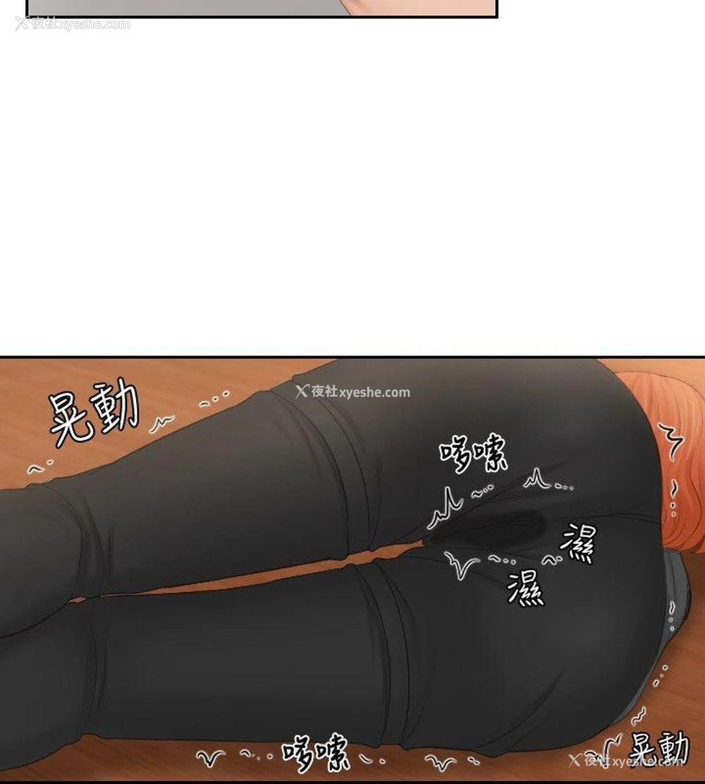 16P - 本能解决师