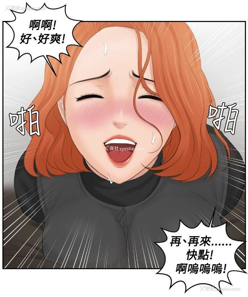 22P - 本能解决师