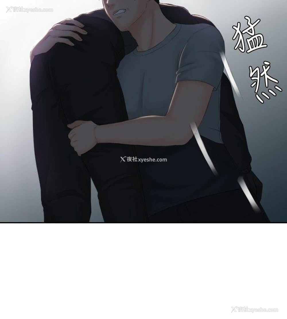 2P - 本能解决师