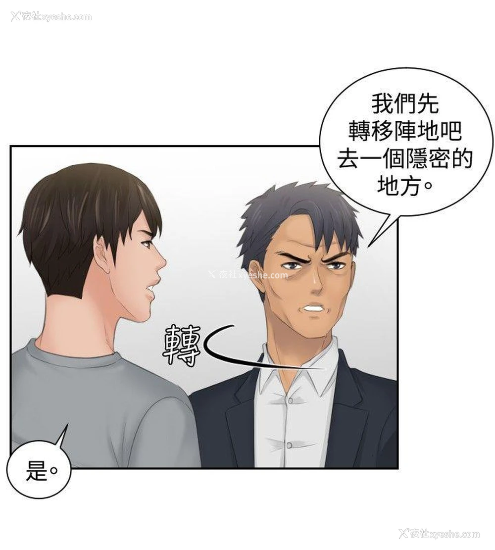 10P - 本能解决师