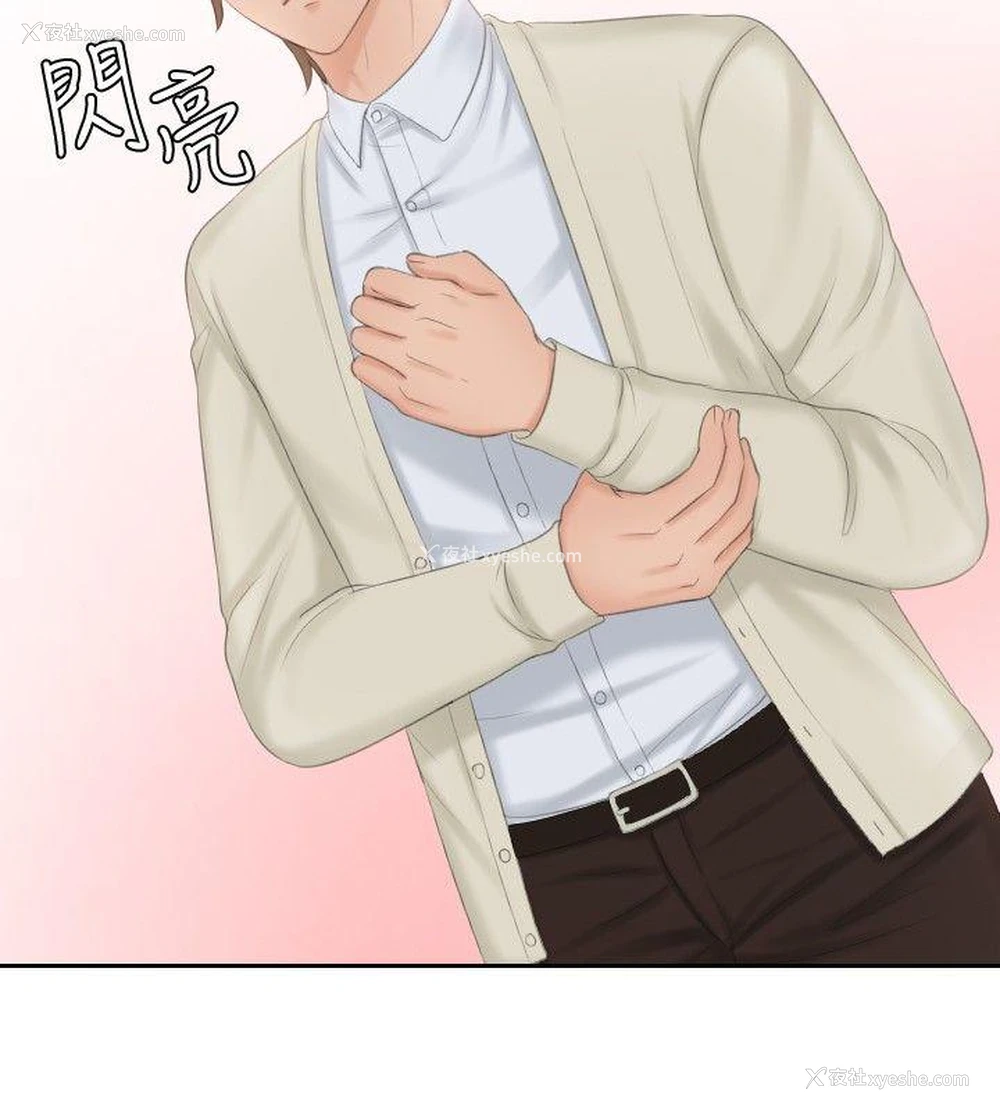 18P - 本能解决师