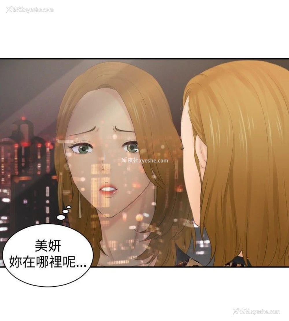 22P - 本能解决师