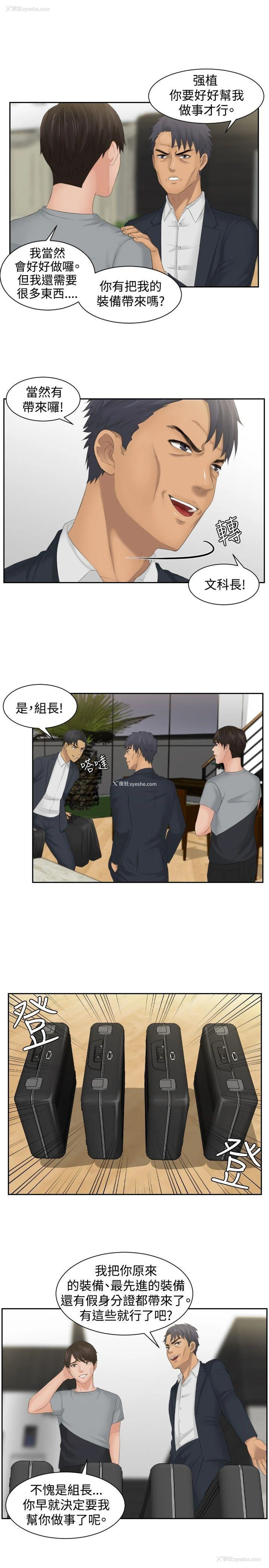 9P - 本能解决师