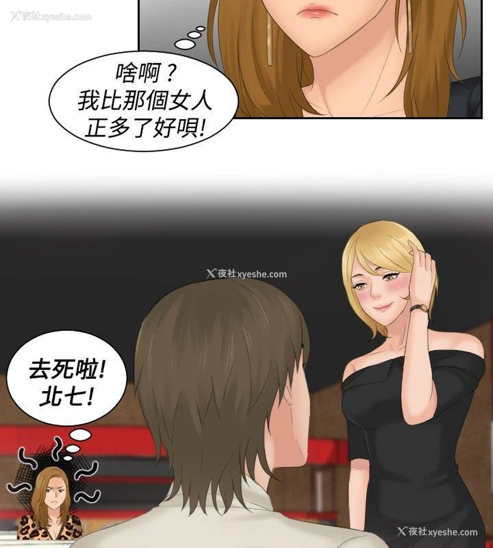 10P - 本能解决师