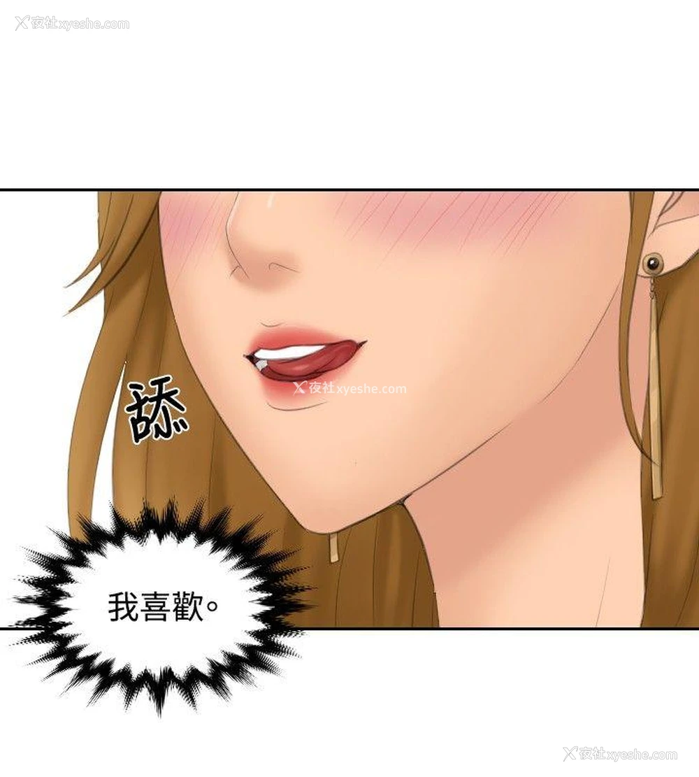12P - 本能解决师