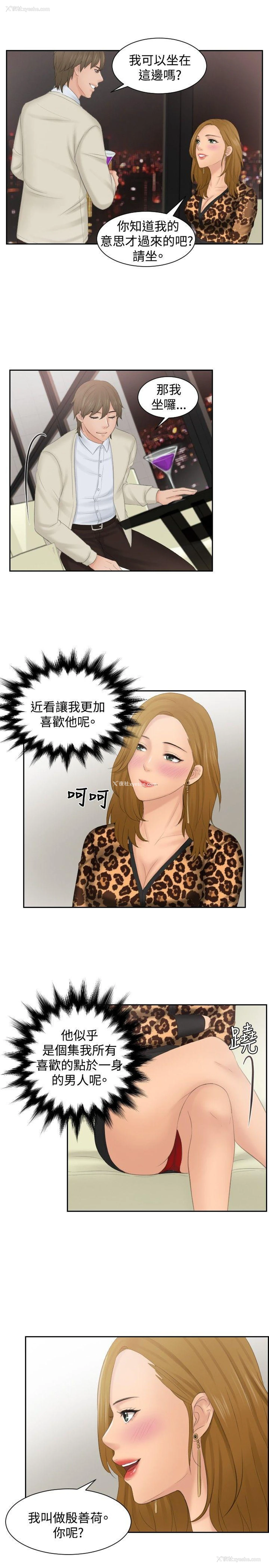 15P - 本能解决师