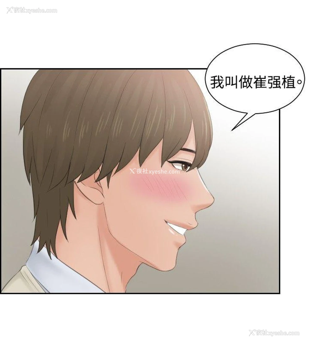 16P - 本能解决师