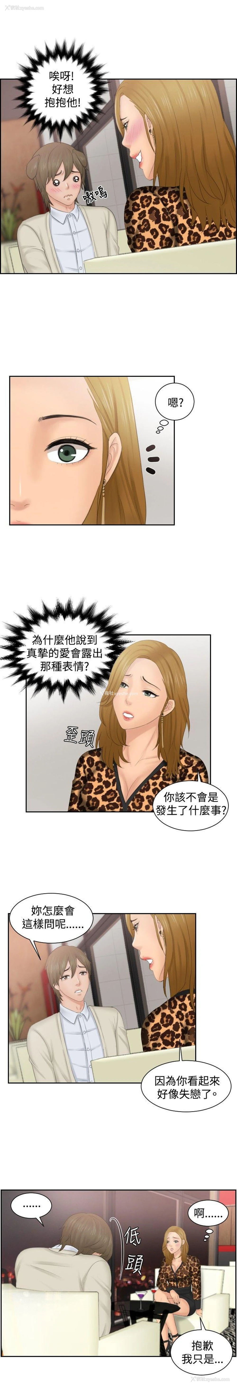 21P - 本能解决师