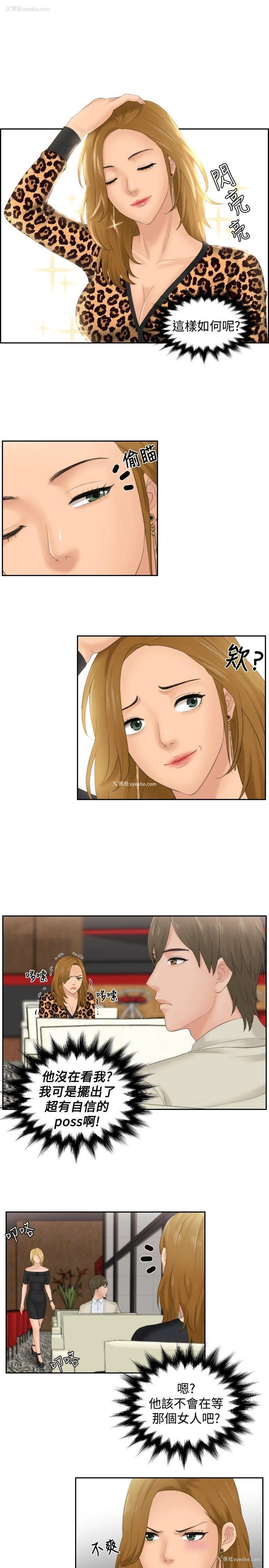 9P - 本能解决师