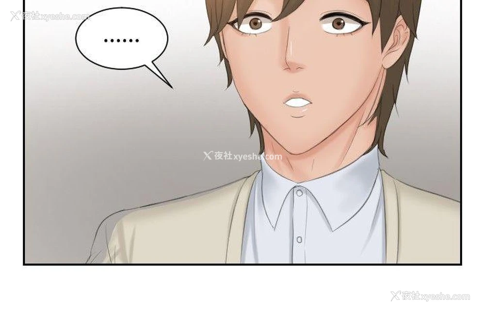 16P - 本能解决师