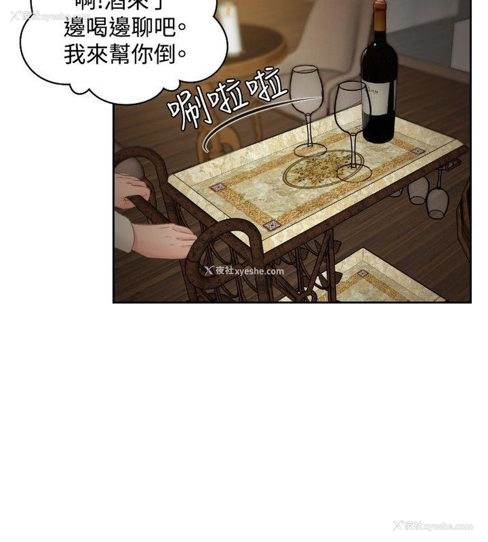 20P - 本能解决师