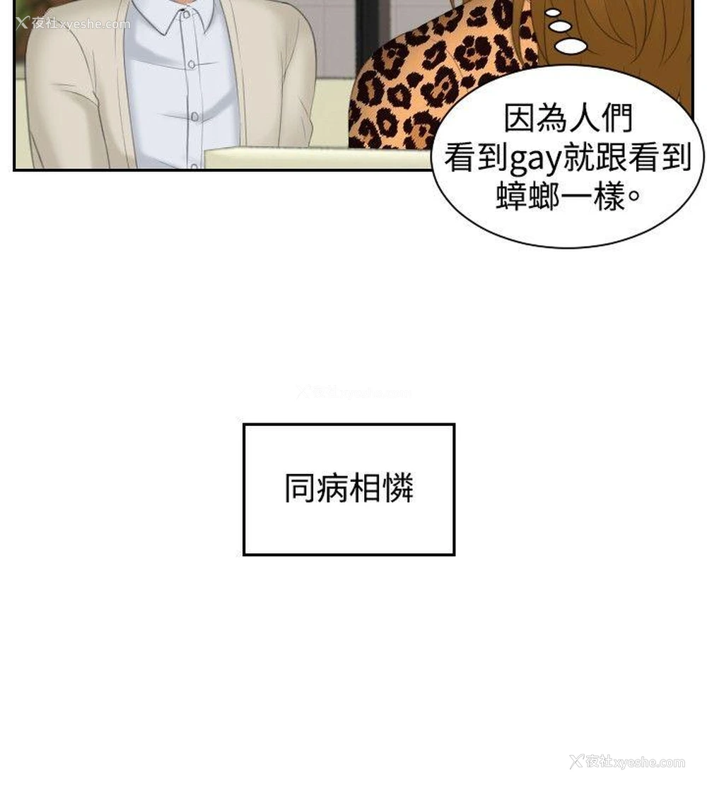 4P - 本能解决师