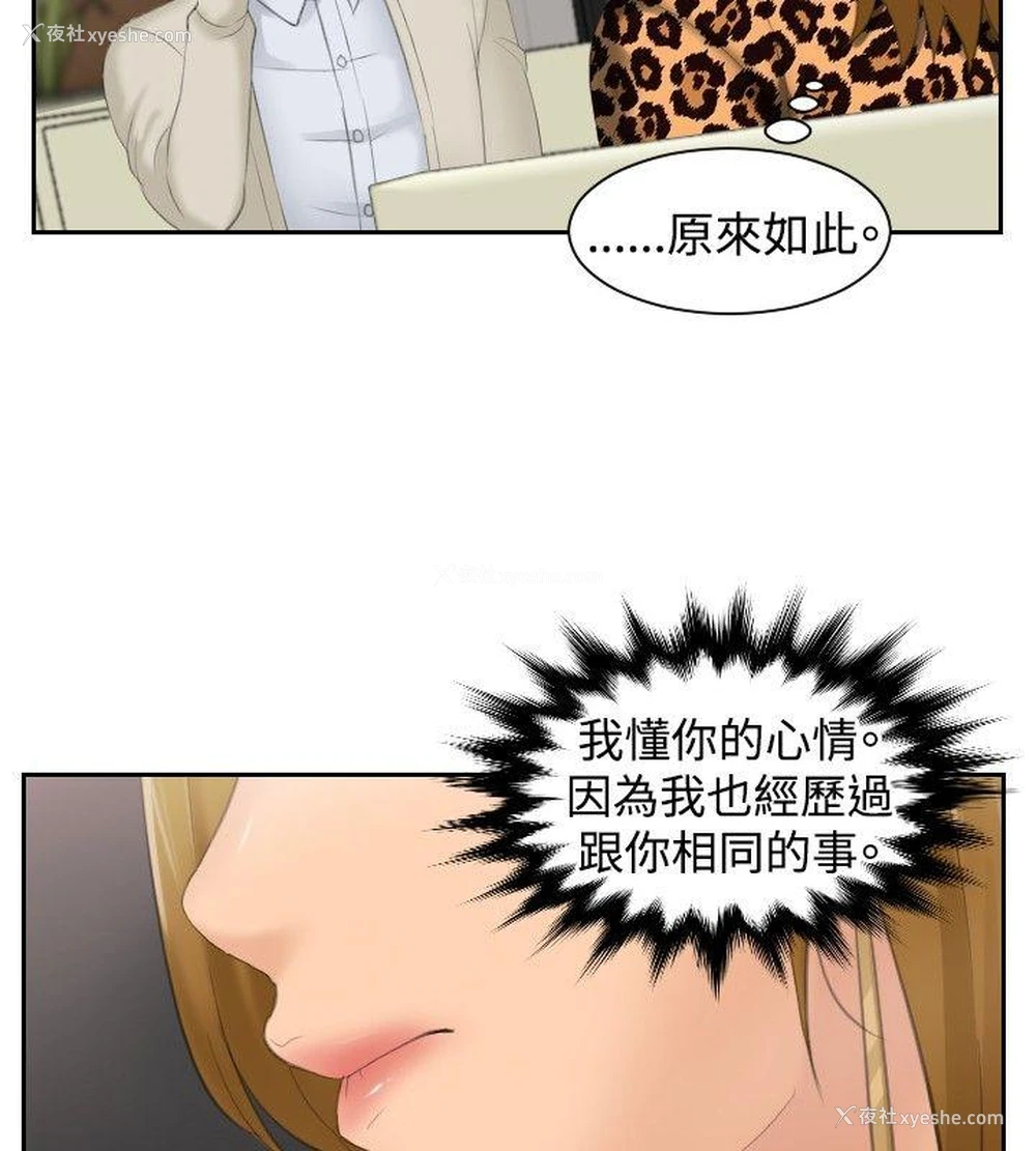 6P - 本能解决师