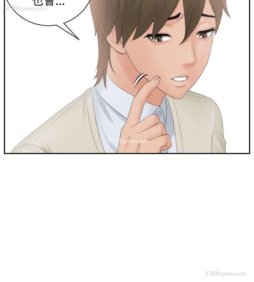 8P - 本能解决师