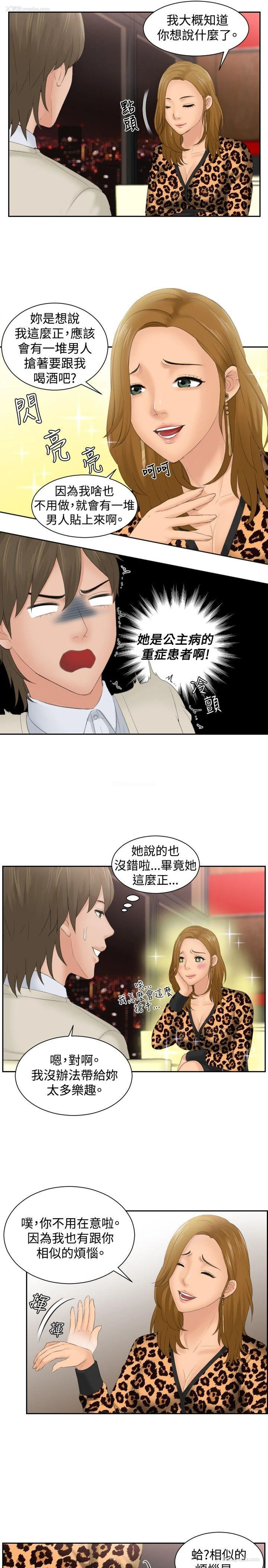 9P - 本能解决师