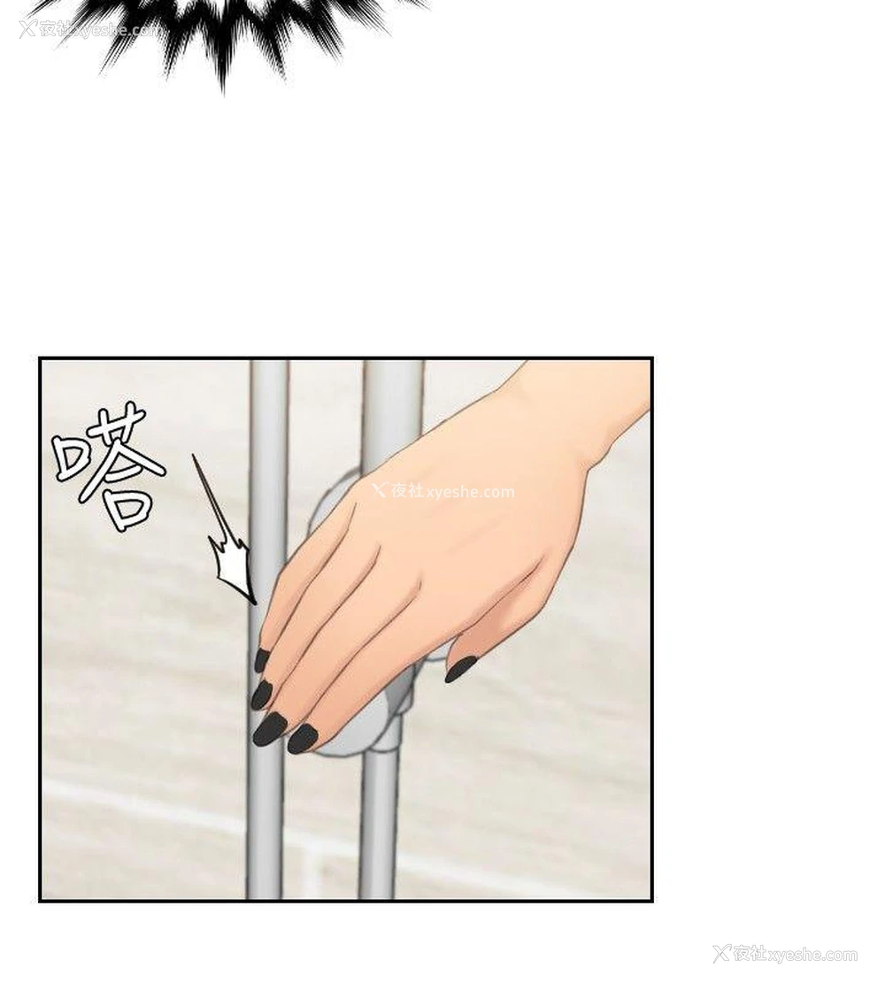 16P - 本能解决师