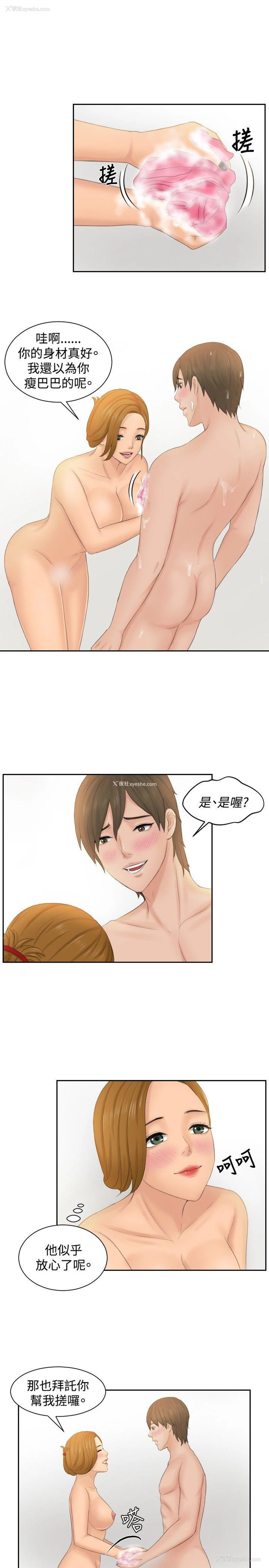 17P - 本能解决师