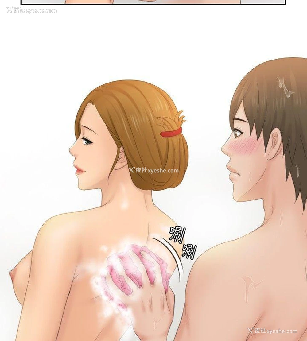 18P - 本能解决师