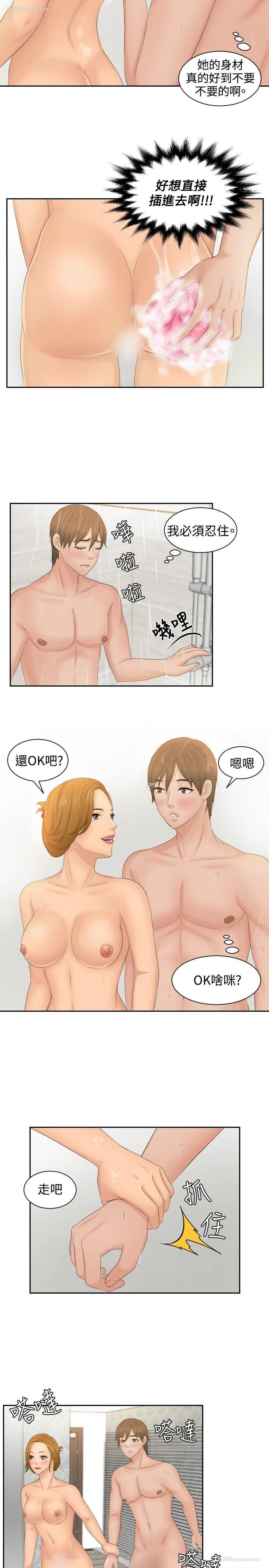 19P - 本能解决师
