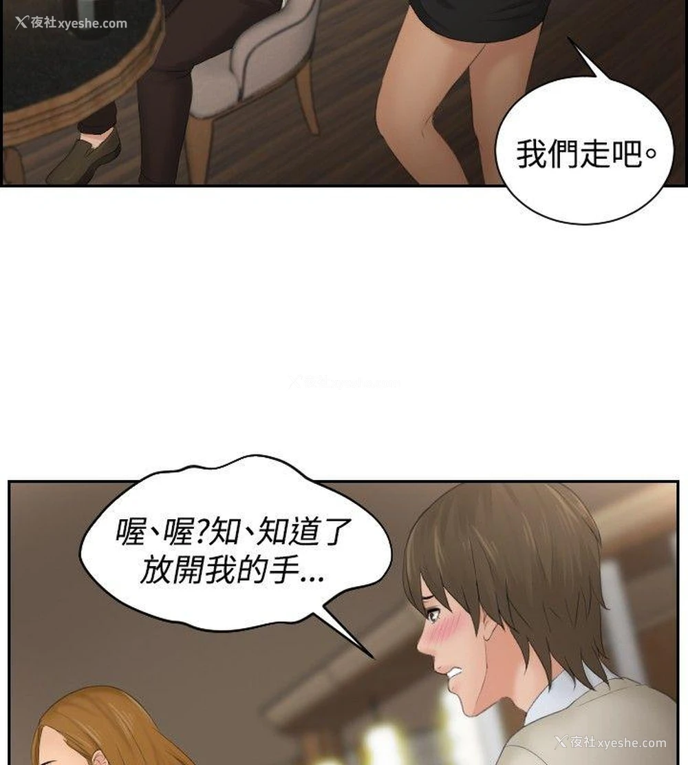 6P - 本能解决师
