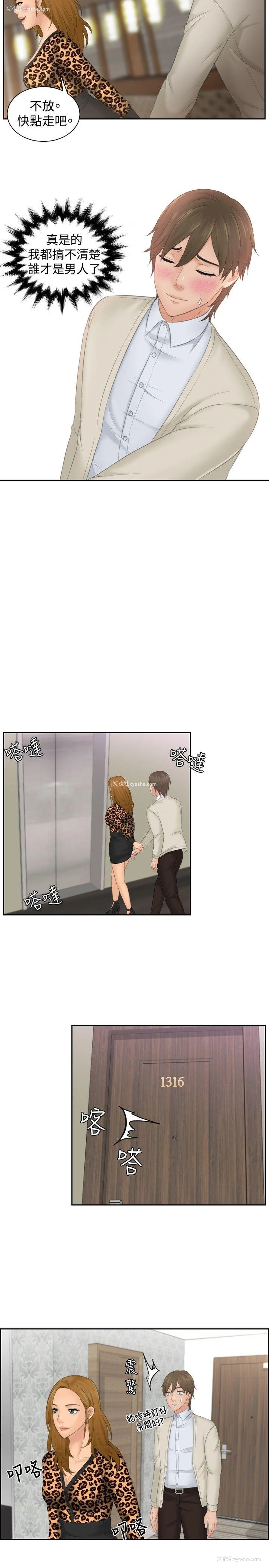 7P - 本能解决师
