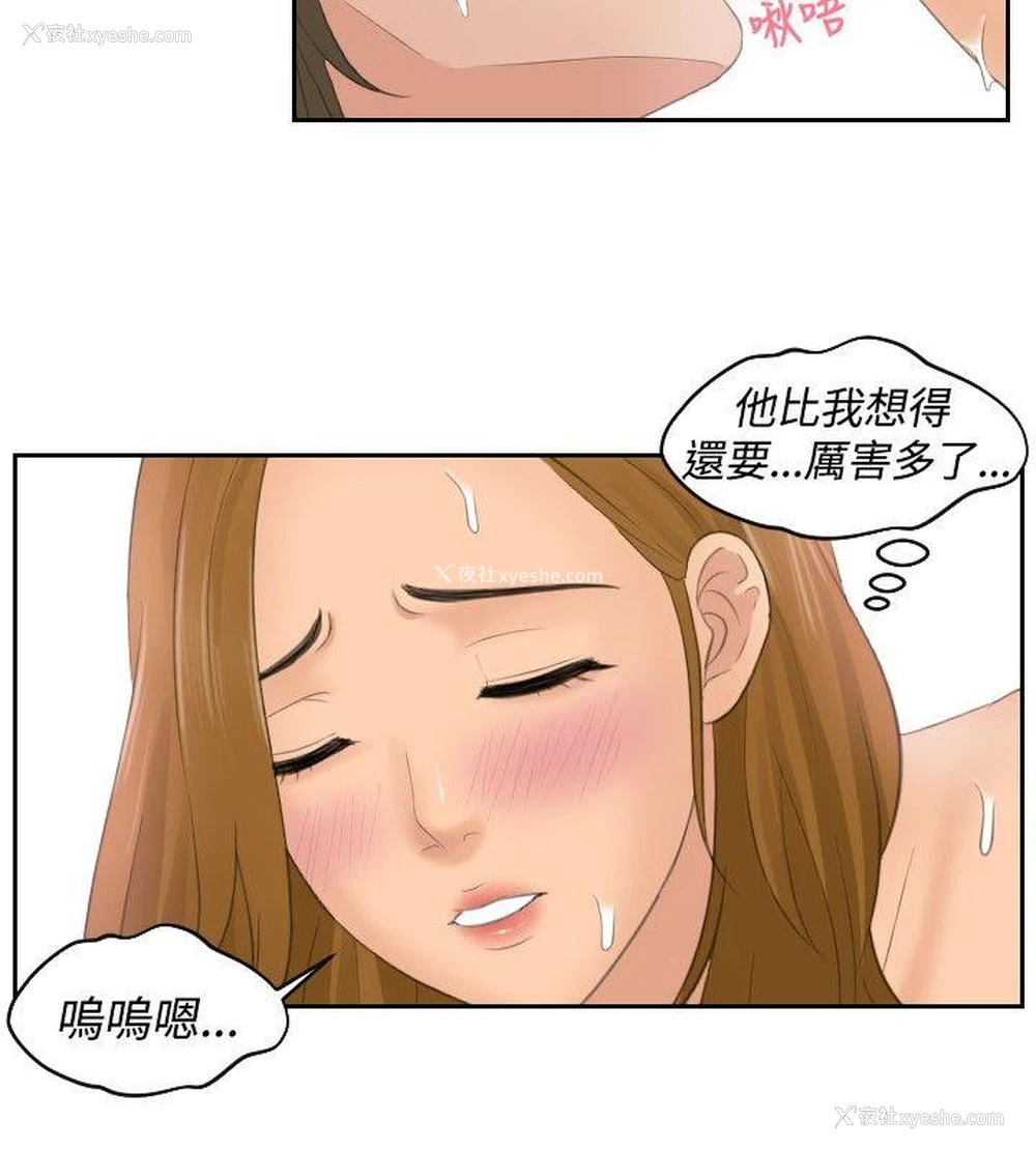 6P - 本能解决师