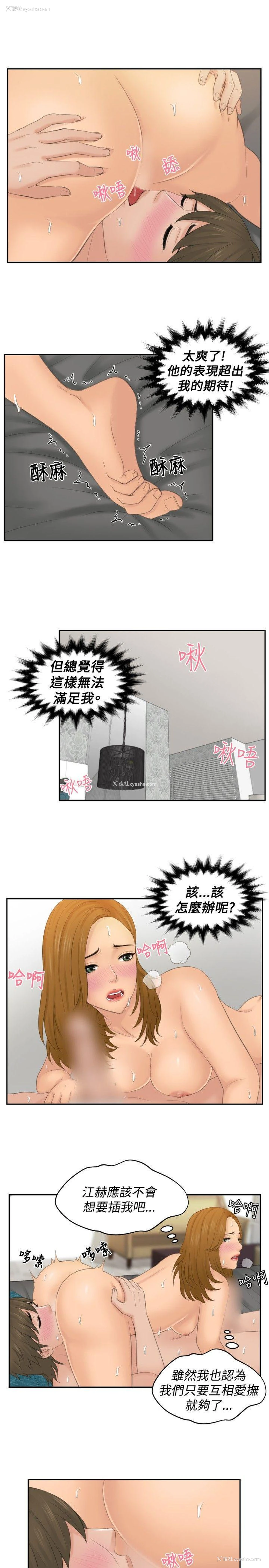 9P - 本能解决师