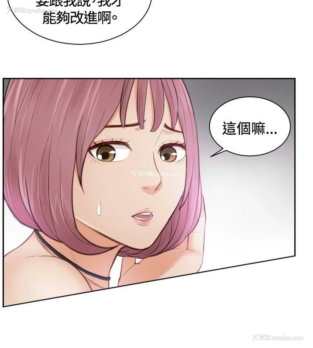 10P - 本能解决师