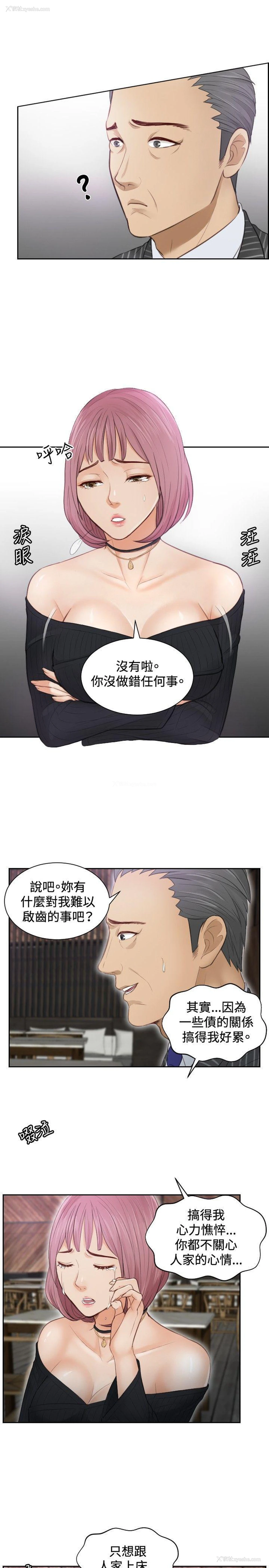 11P - 本能解决师