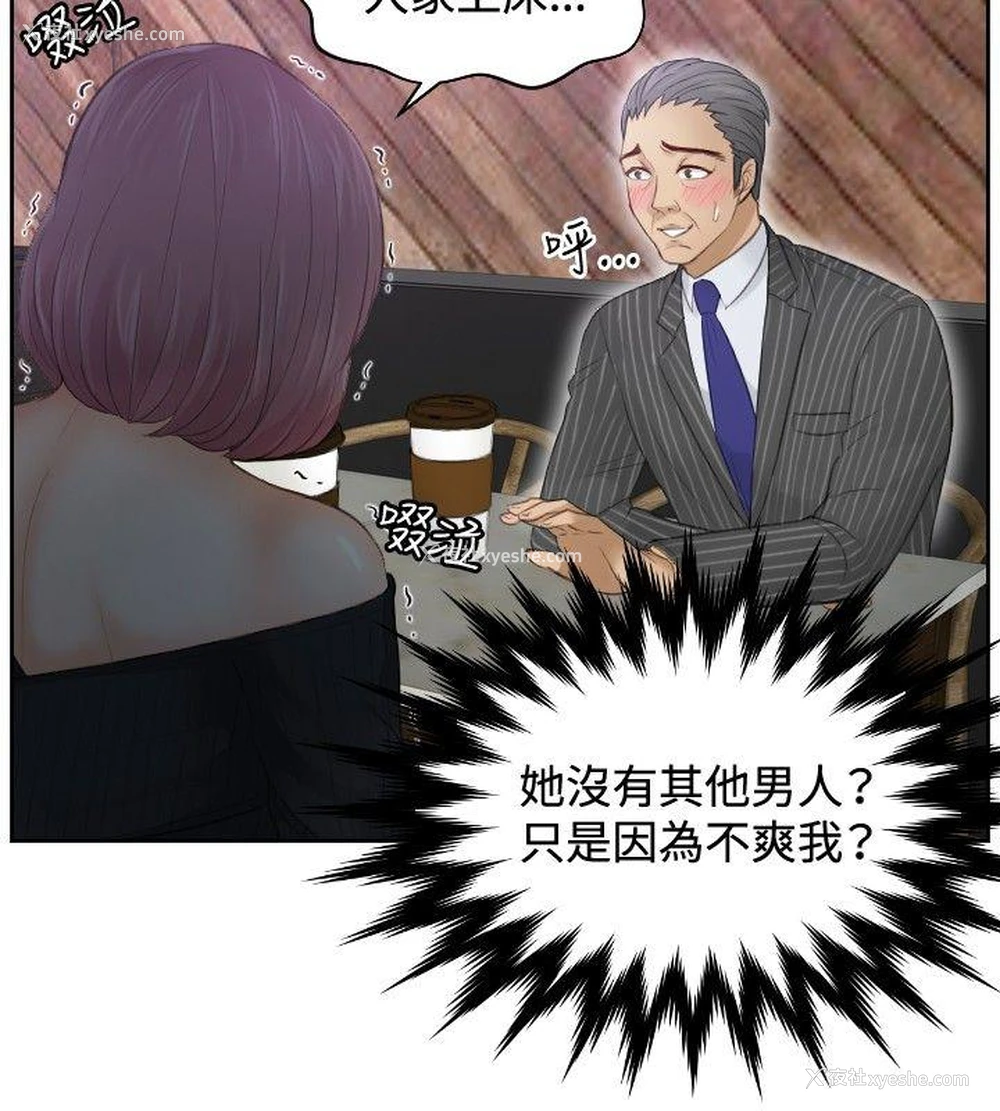 12P - 本能解决师