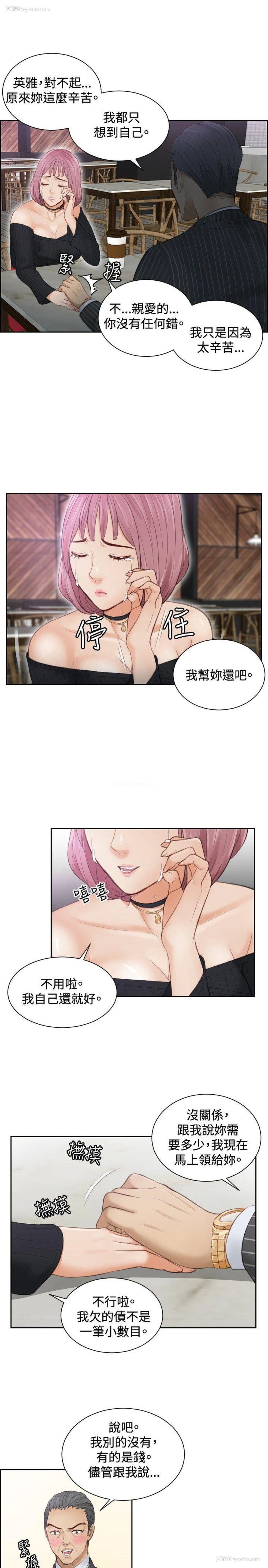 13P - 本能解决师