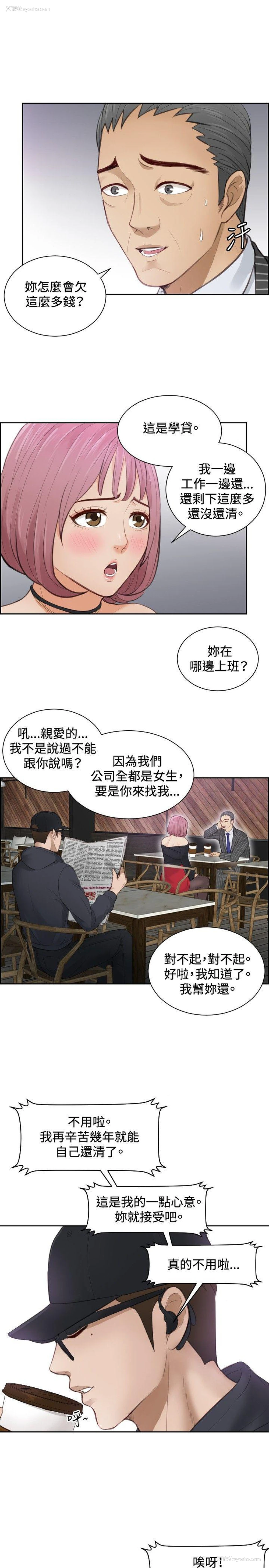 15P - 本能解决师