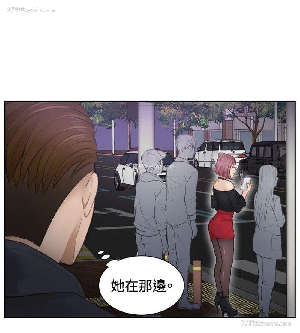 24P - 本能解决师
