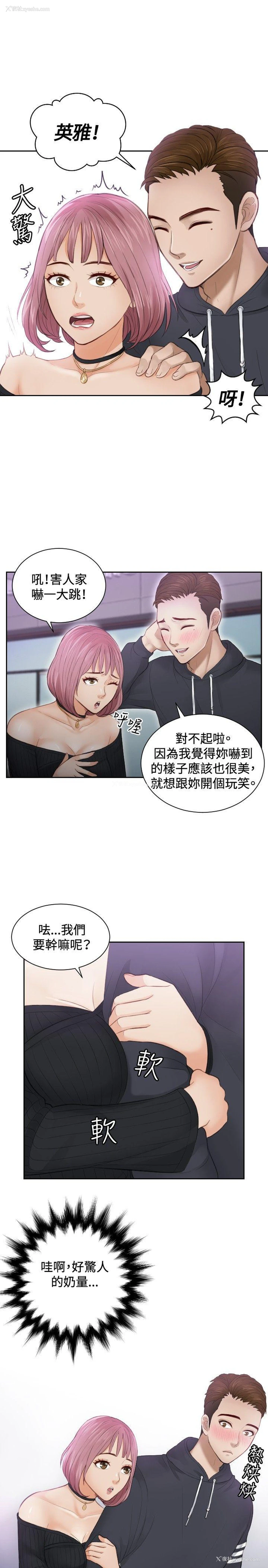 25P - 本能解决师