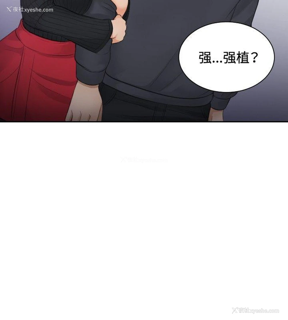 26P - 本能解决师