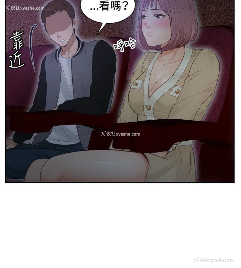 2P - 本能解决师