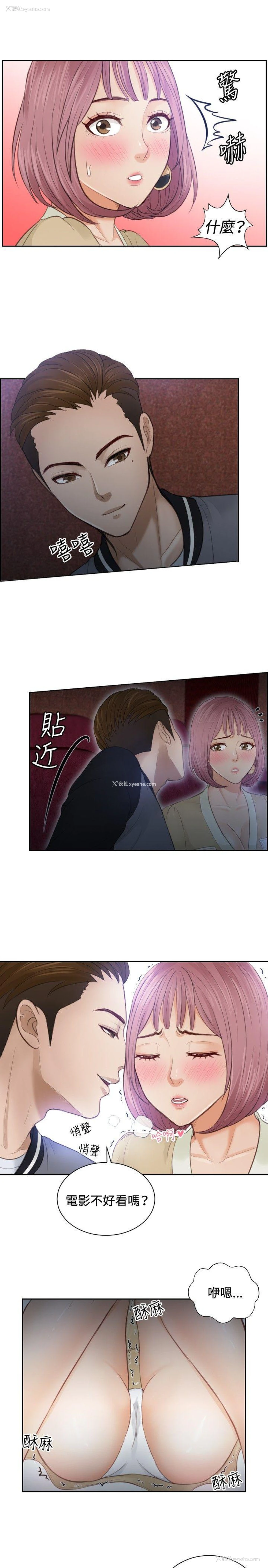3P - 本能解决师