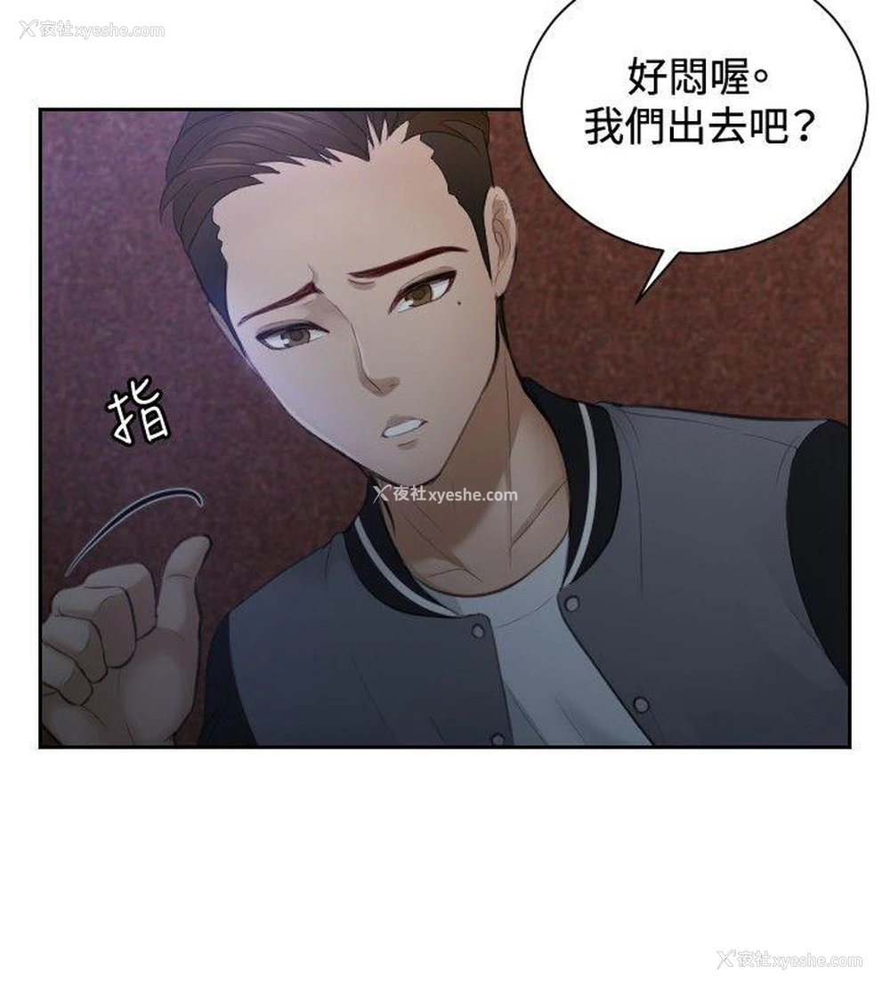 4P - 本能解决师
