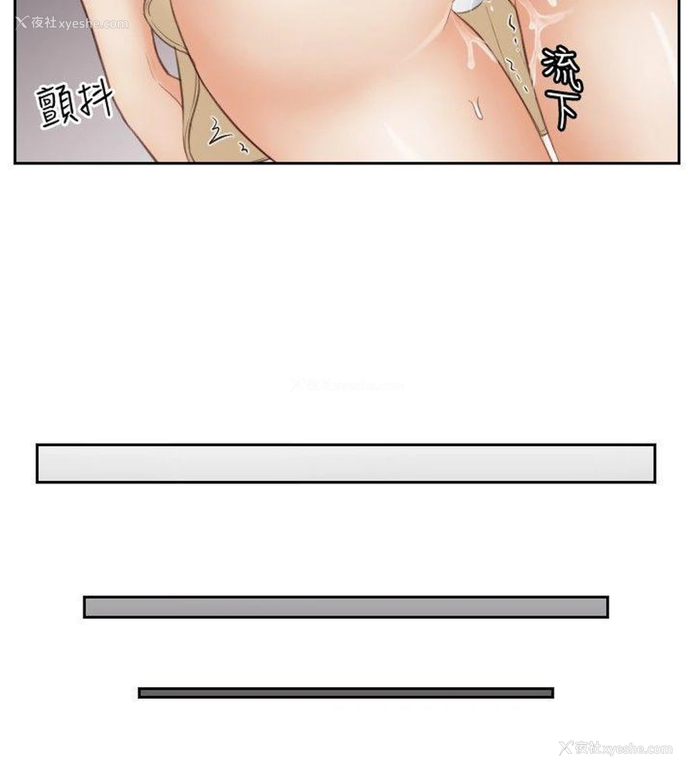 6P - 本能解决师