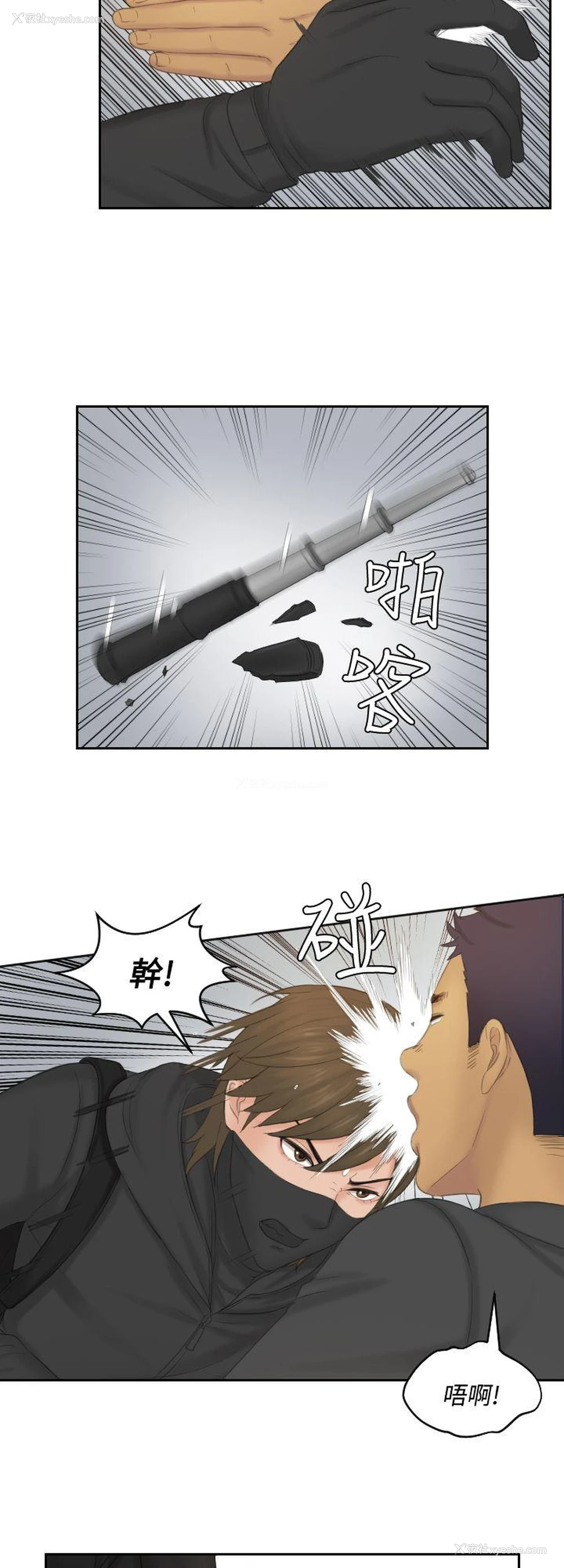 18P - 本能解决师