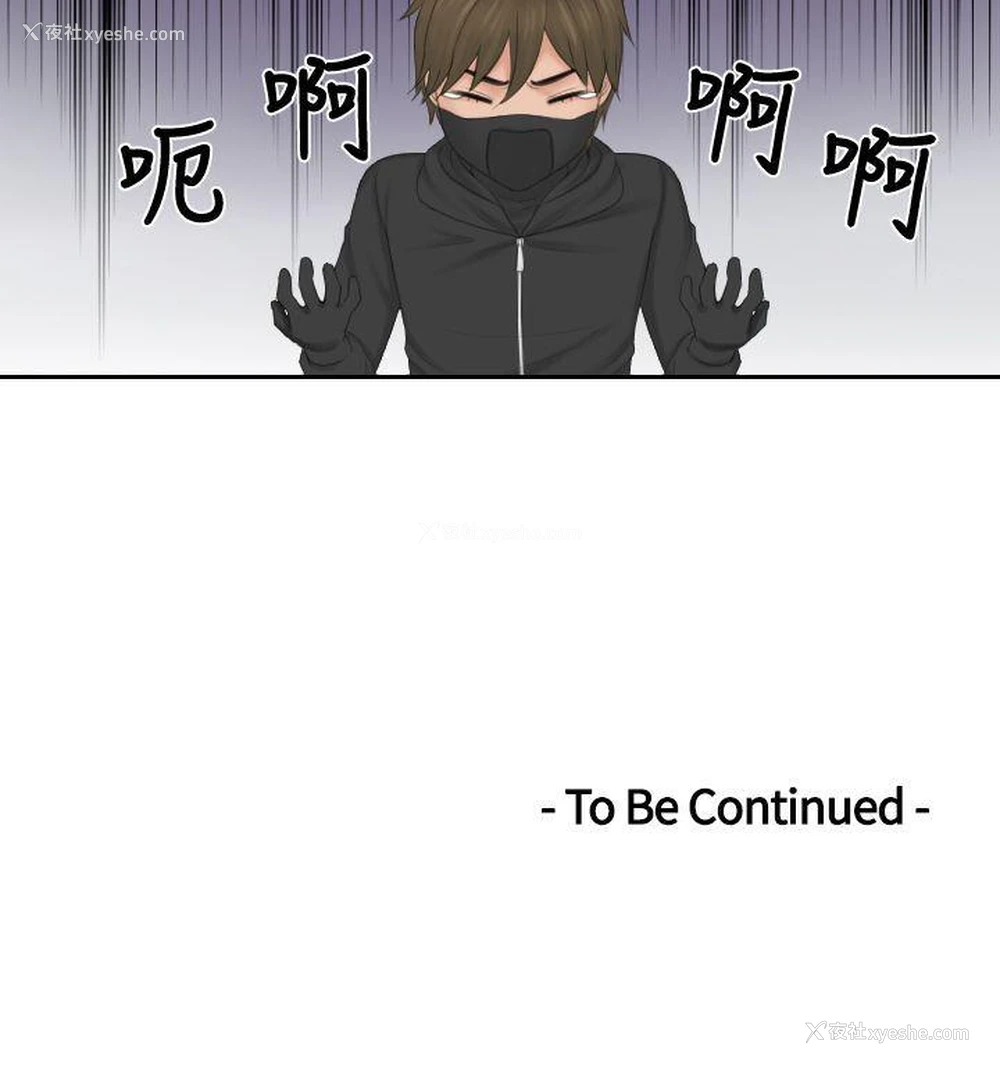 24P - 本能解决师
