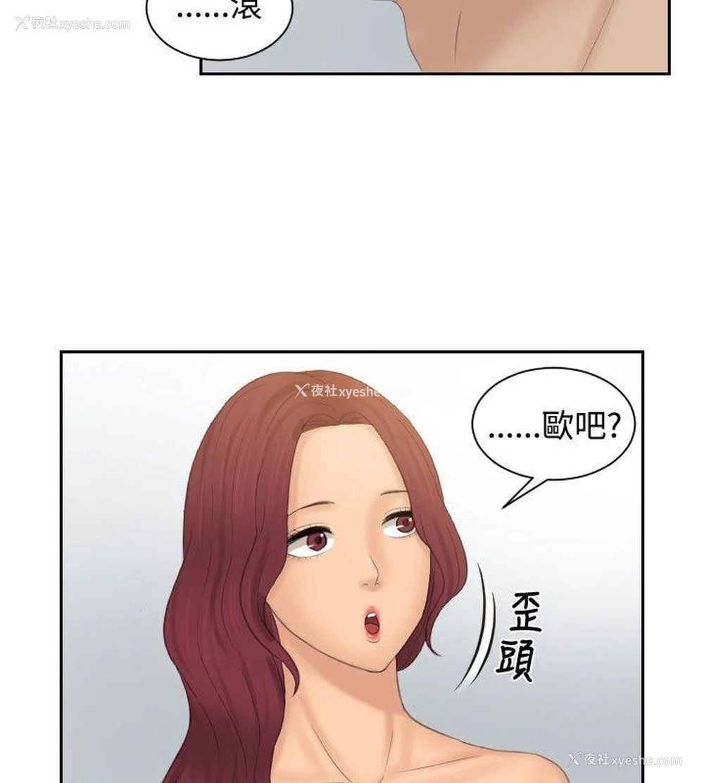 10P - 本能解决师