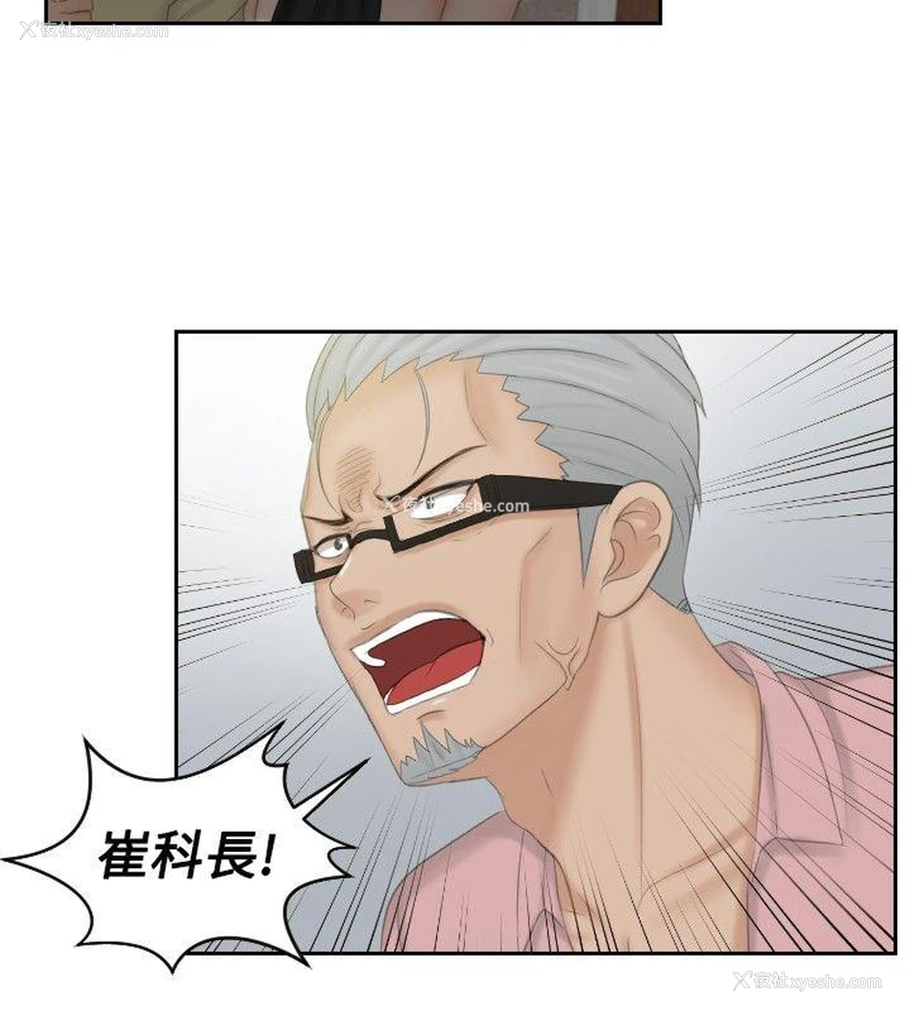 12P - 本能解决师