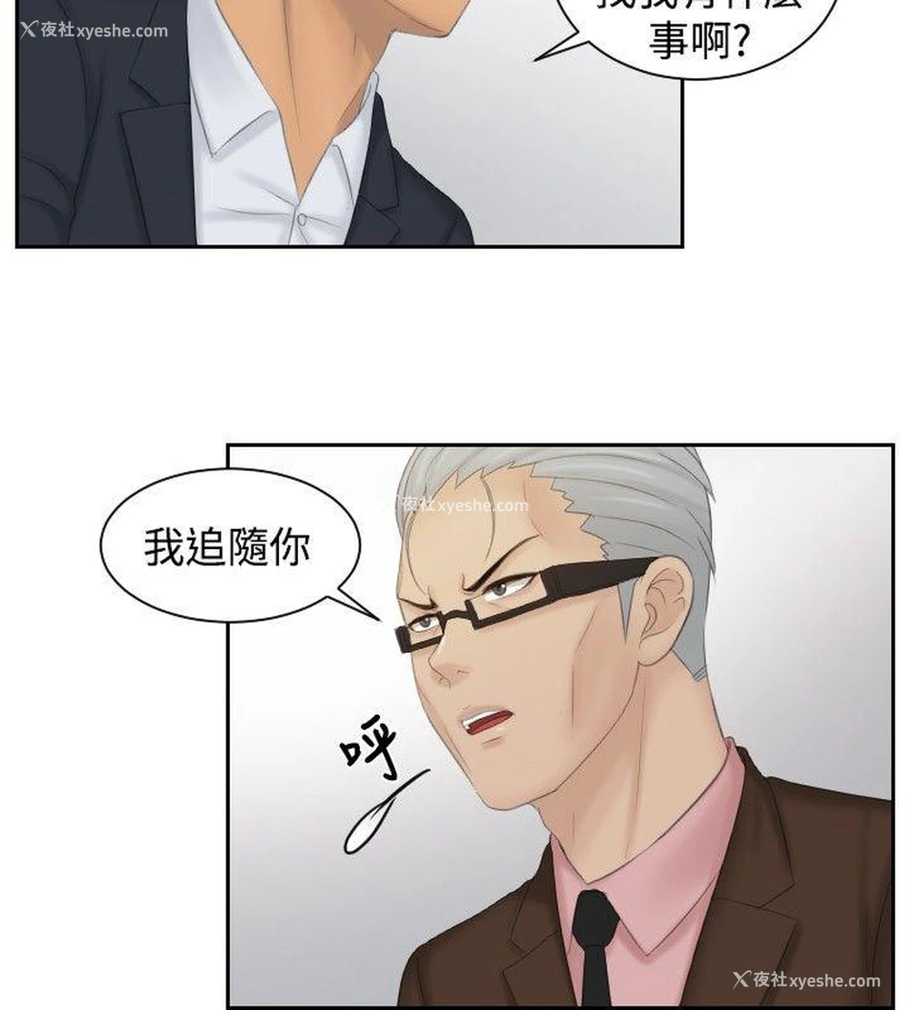 16P - 本能解决师