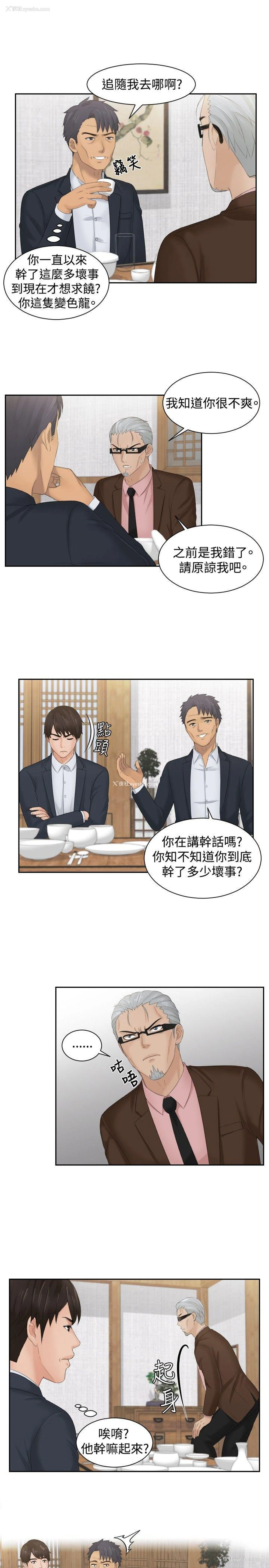 17P - 本能解决师