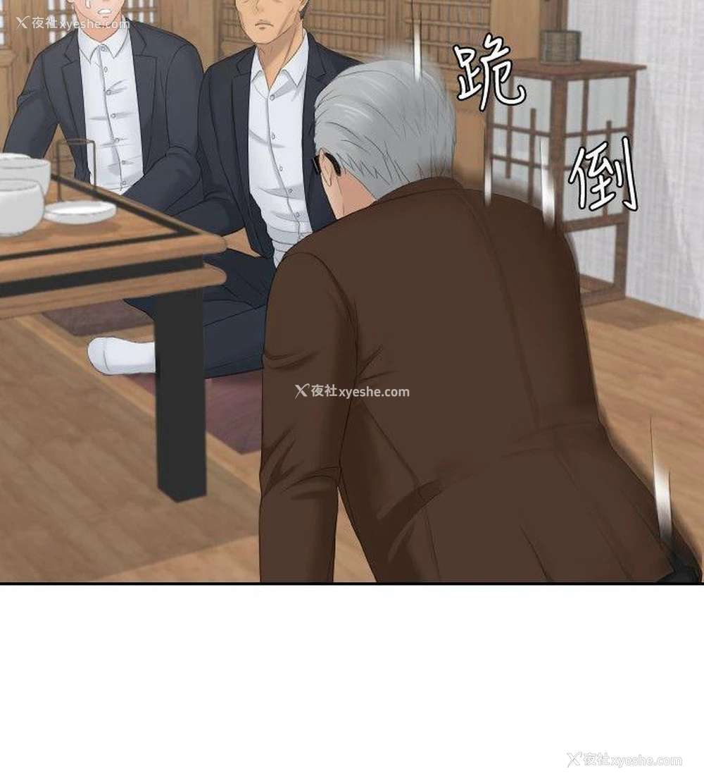 18P - 本能解决师