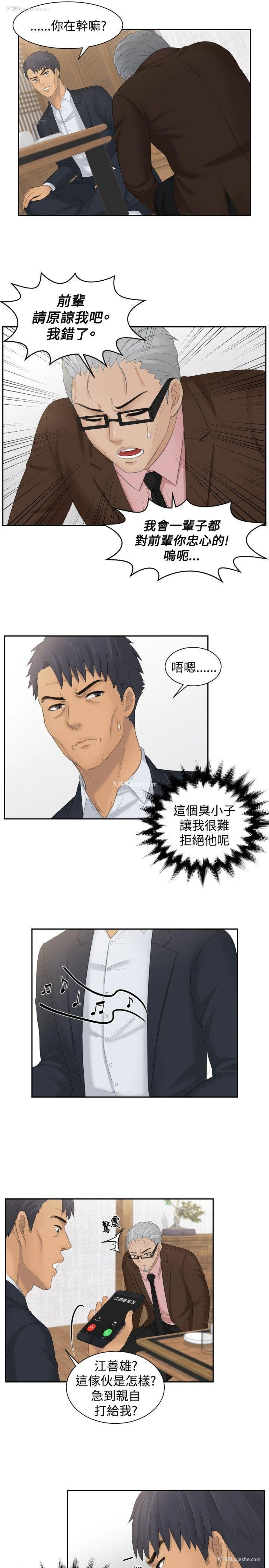 19P - 本能解决师